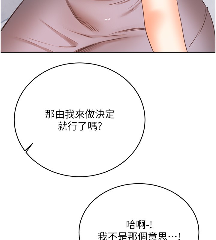 性运刮刮乐第57話-重新來過