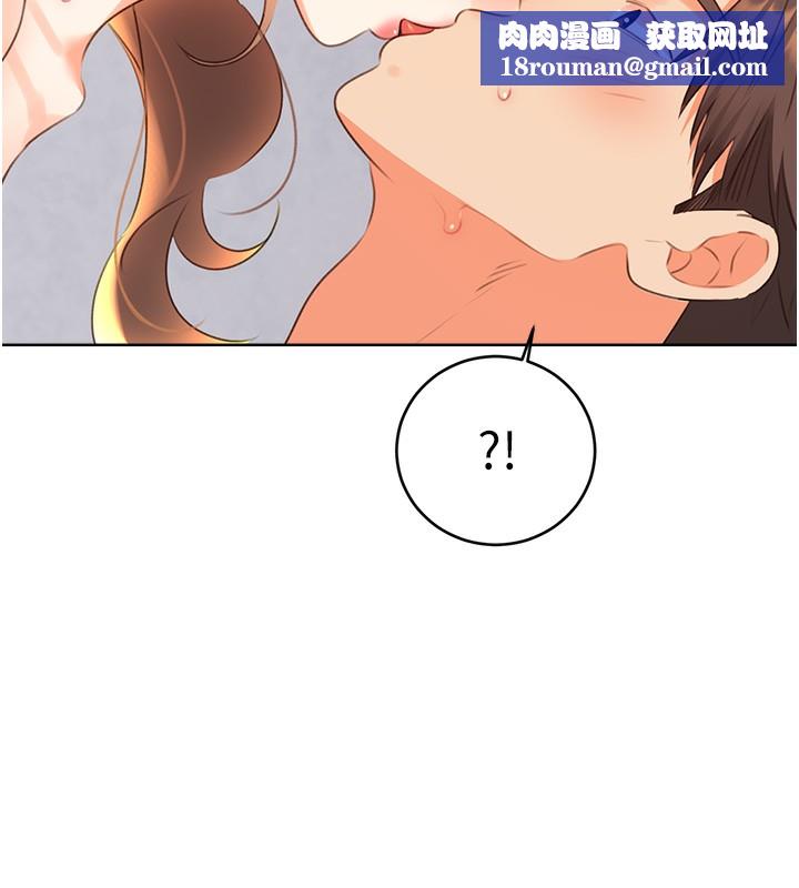 性运刮刮乐第57話-重新來過