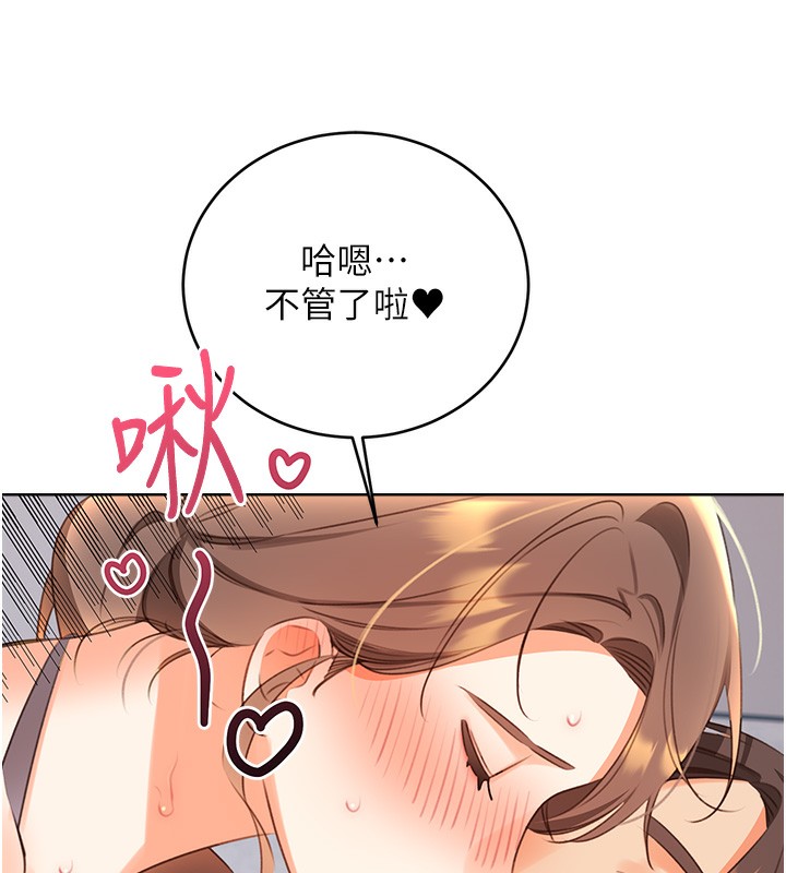 性运刮刮乐第57話-重新來過