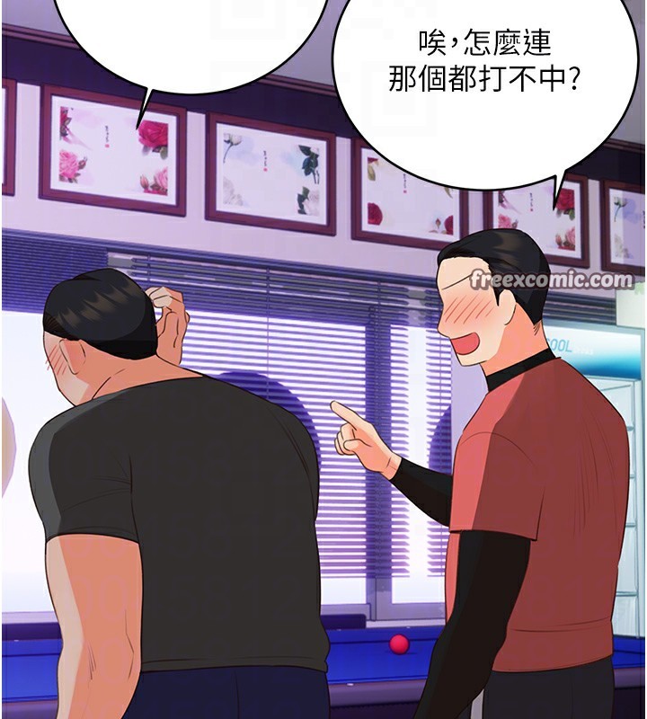 性运刮刮乐第57話-重新來過