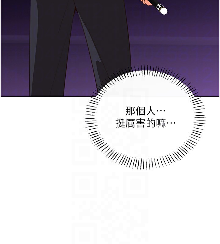 性运刮刮乐第57話-重新來過