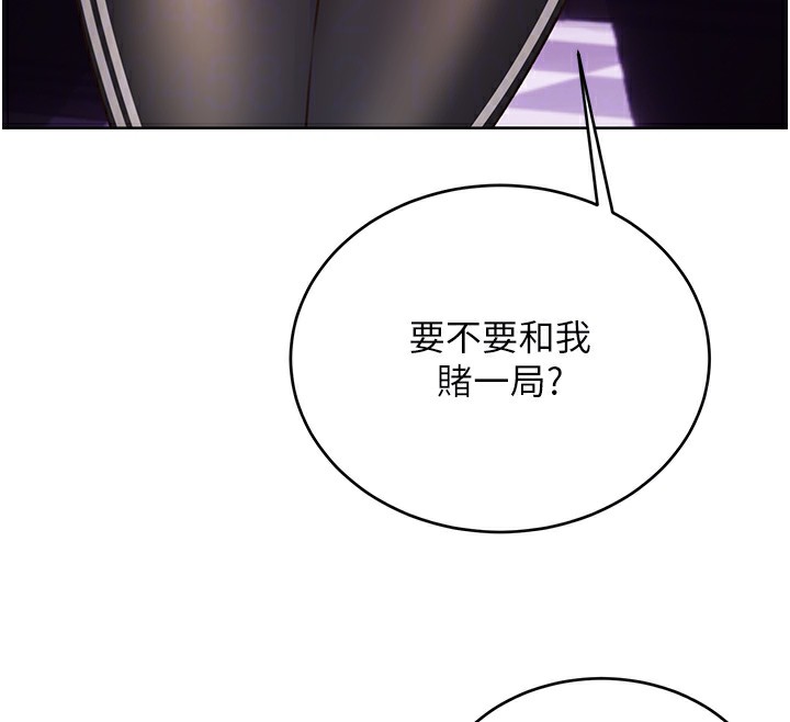 性运刮刮乐第57話-重新來過