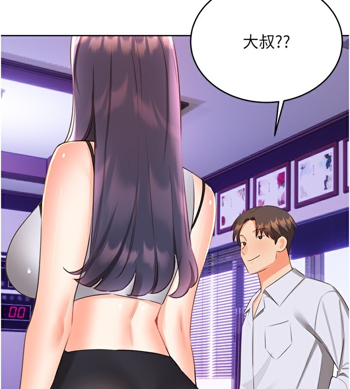 性运刮刮乐第57話-重新來過