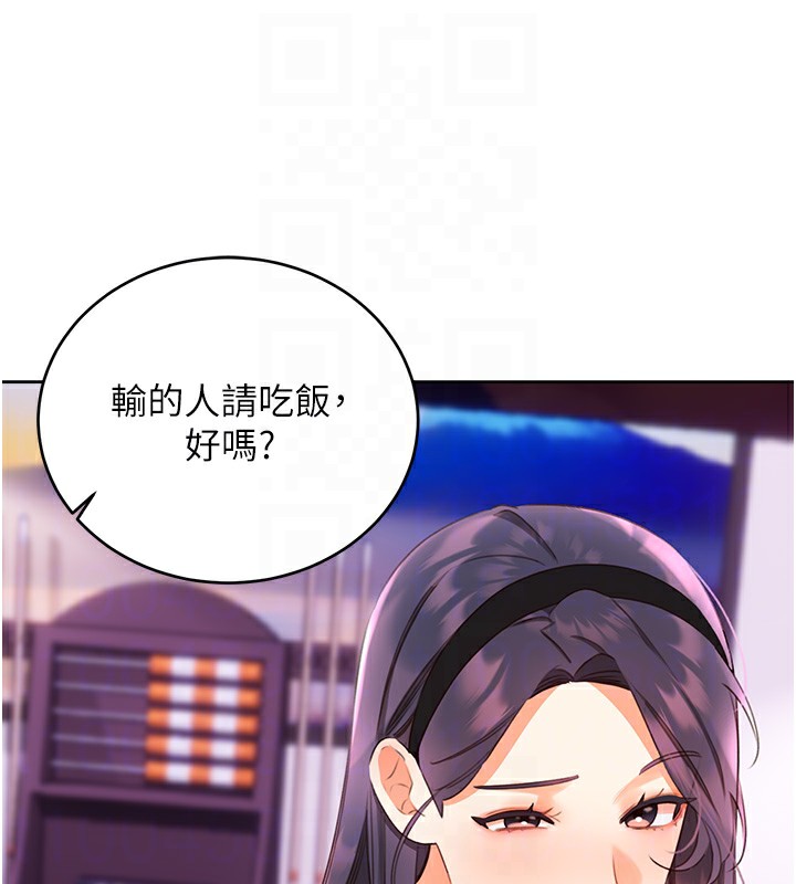 性运刮刮乐第57話-重新來過