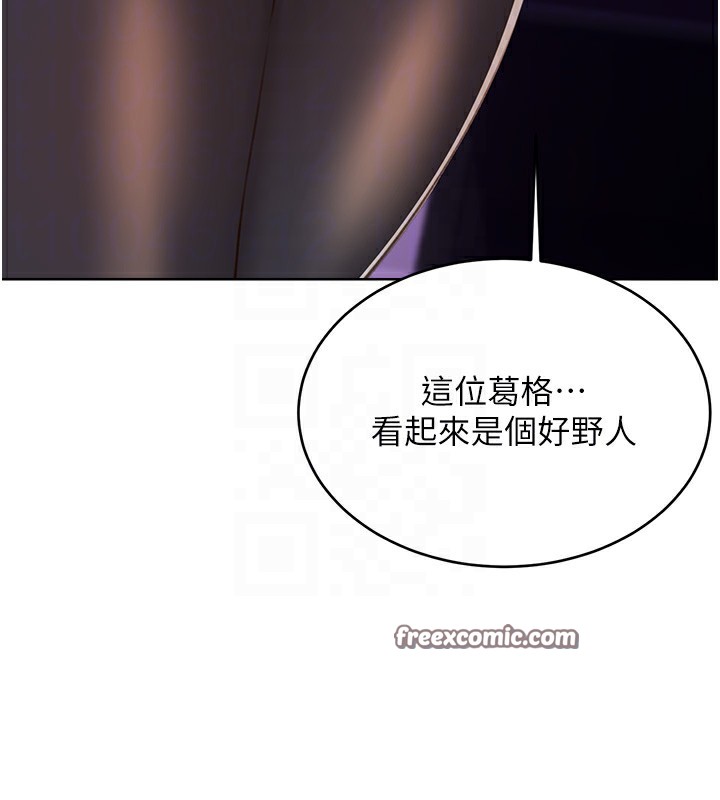 性运刮刮乐第57話-重新來過