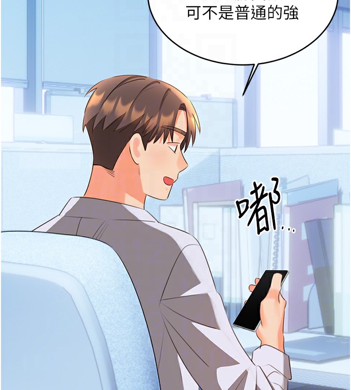 性运刮刮乐第57話-重新來過