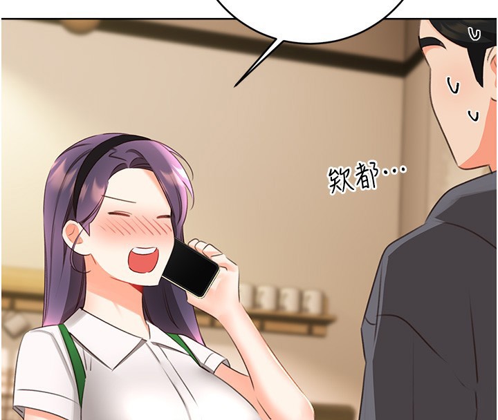 性运刮刮乐第57話-重新來過