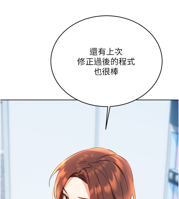 性运刮刮乐第57話-重新來過