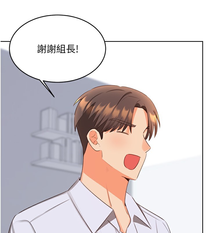 性运刮刮乐第57話-重新來過