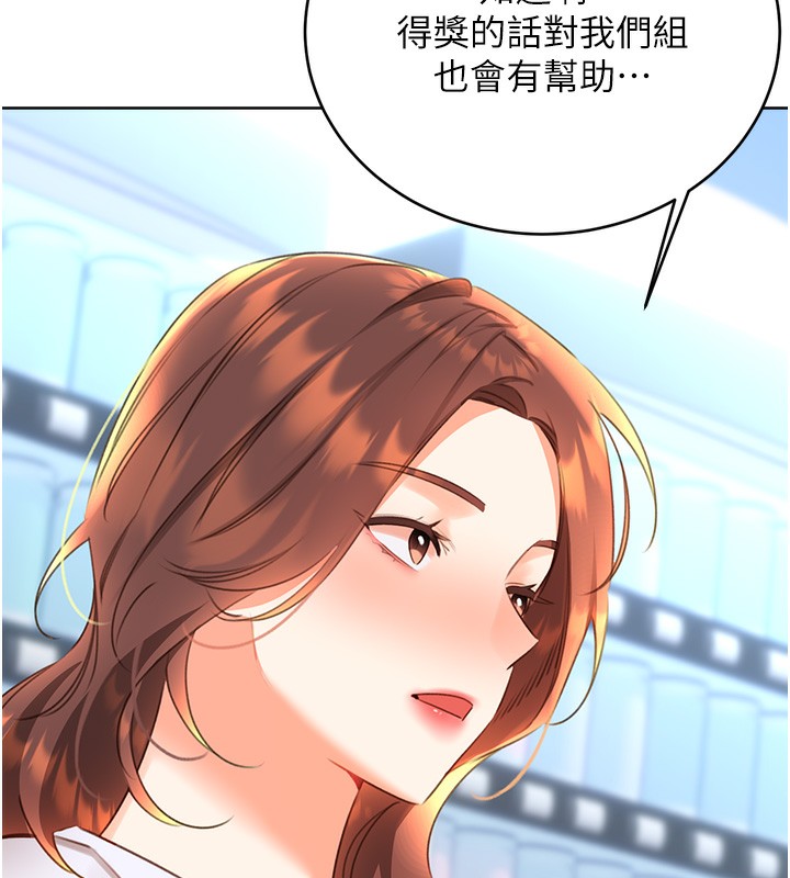 性运刮刮乐第57話-重新來過