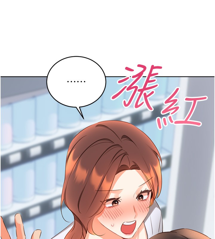 性运刮刮乐第57話-重新來過