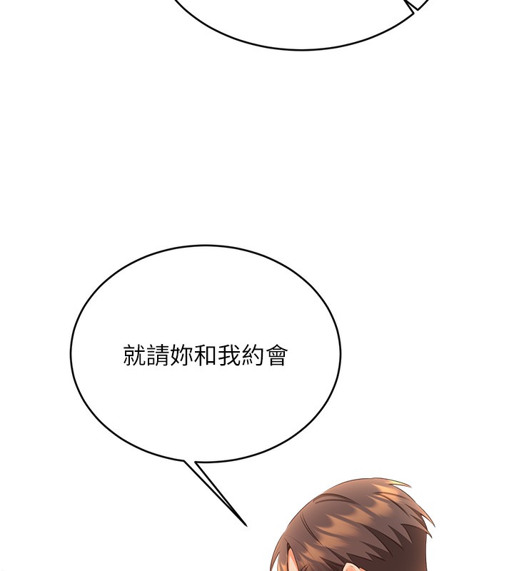 性运刮刮乐第57話-重新來過