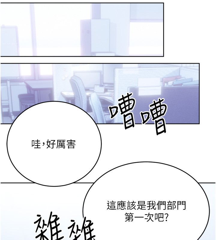 性运刮刮乐第57話-重新來過