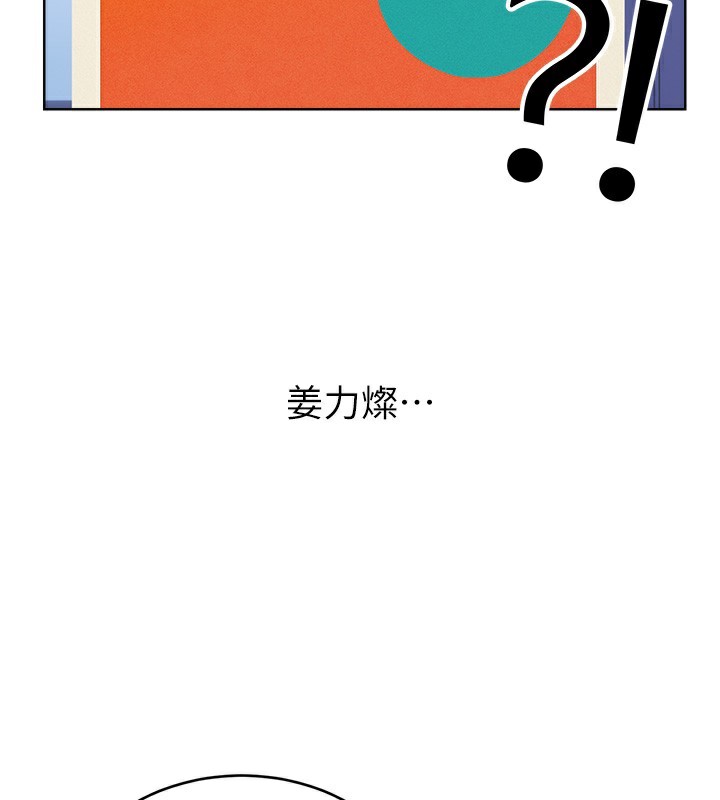 性运刮刮乐第57話-重新來過