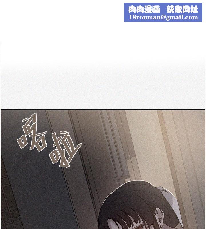 秘密教学第267話-老婆，妳今天格外性感