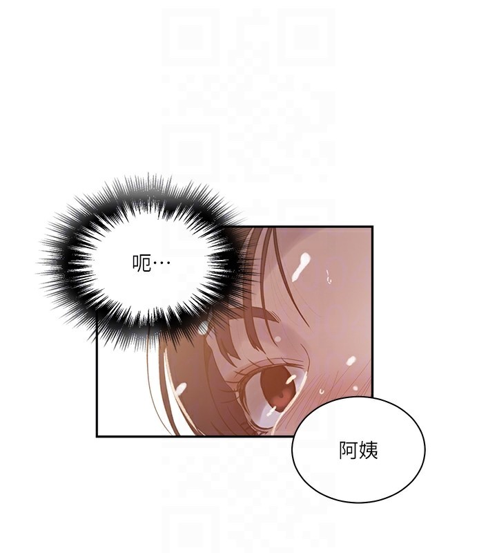 秘密教学第267話-老婆,妳今天格外性感