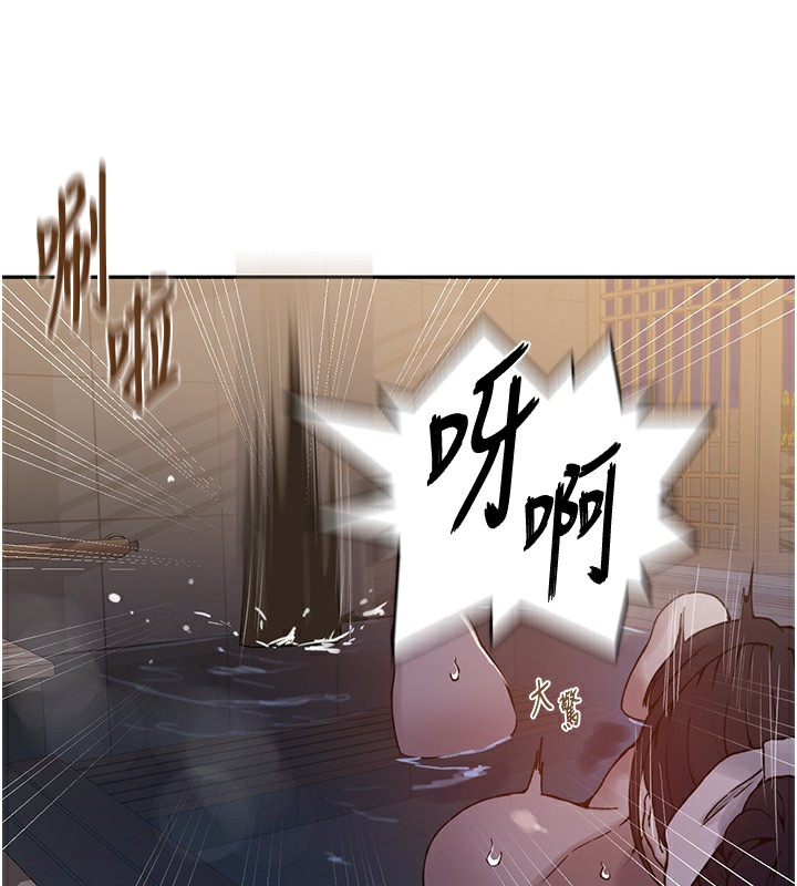 秘密教学第267話-老婆，妳今天格外性感