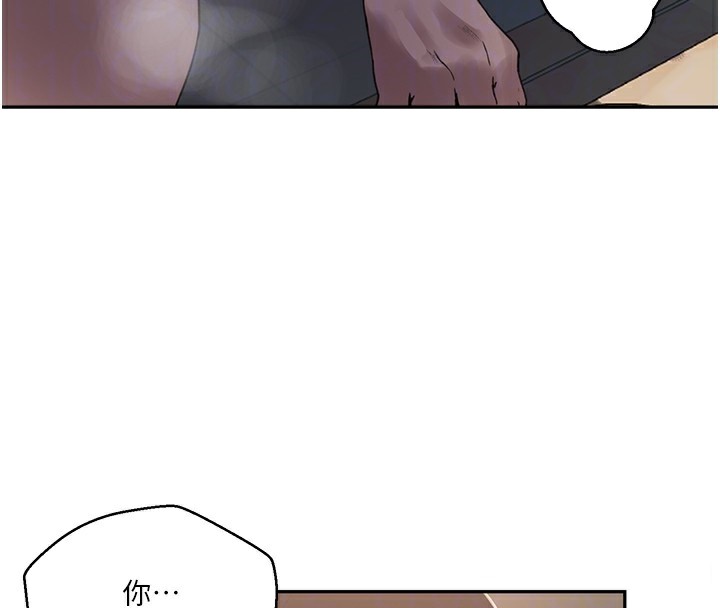 秘密教学第267話-老婆,妳今天格外性感