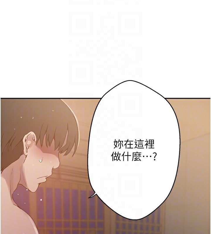 秘密教学第267話-老婆，妳今天格外性感