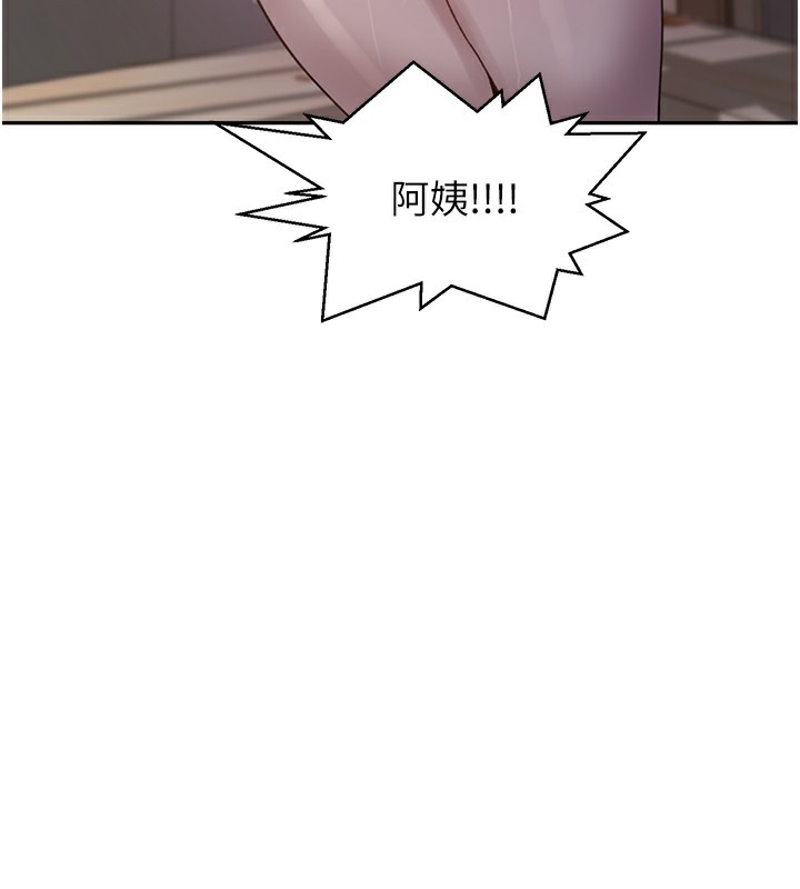 秘密教学第267話-老婆,妳今天格外性感