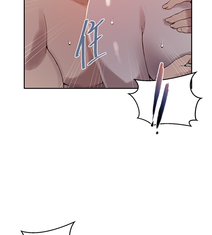 秘密教学第267話-老婆，妳今天格外性感