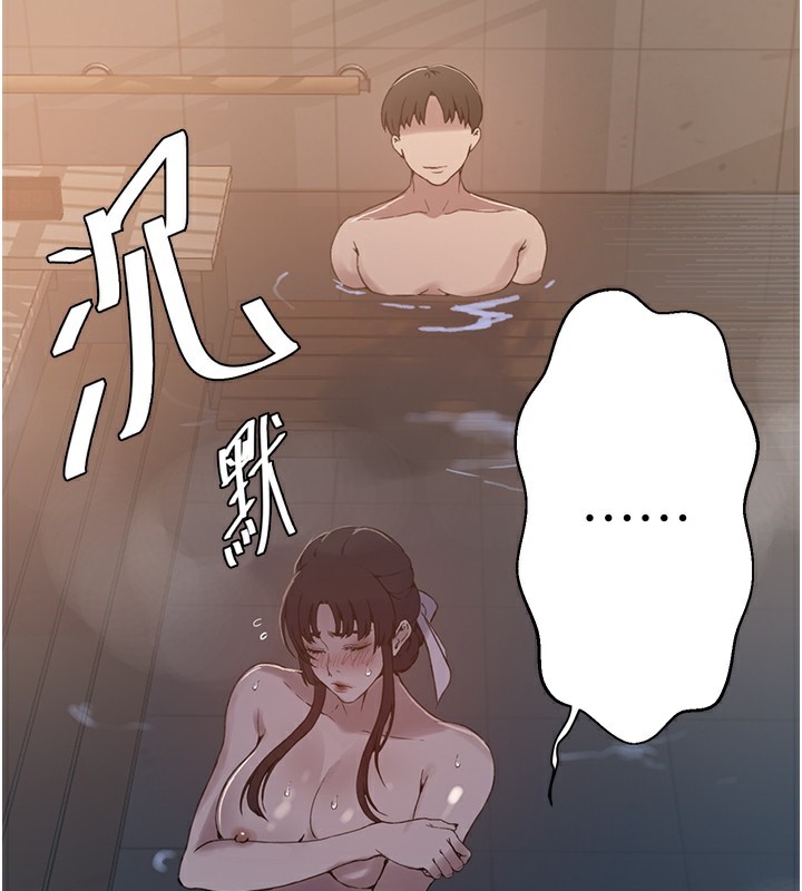 秘密教学第267話-老婆，妳今天格外性感