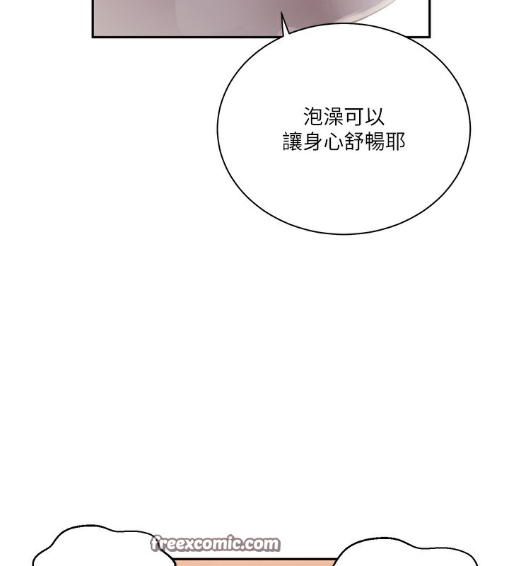 秘密教学第267話-老婆,妳今天格外性感