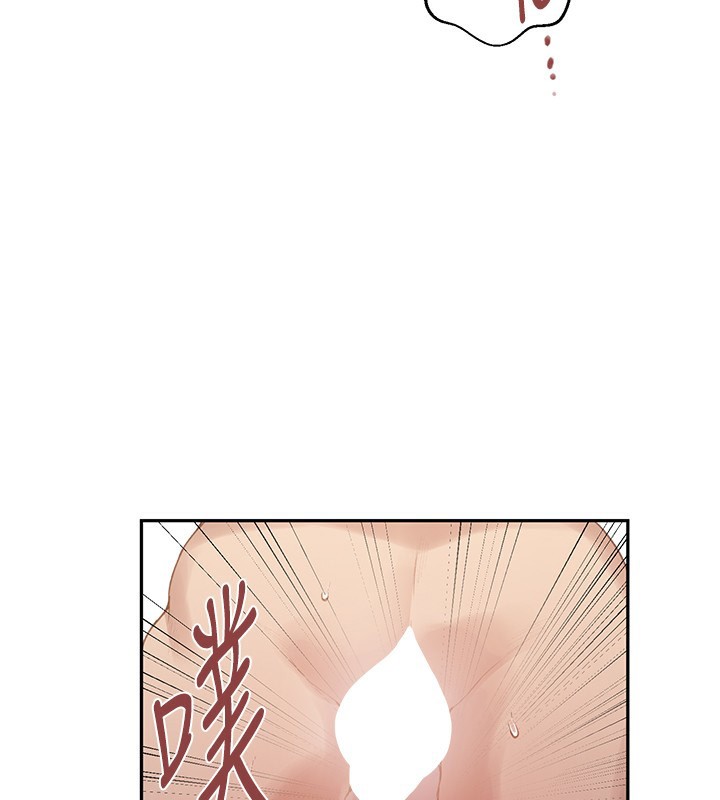 秘密教学第267話-老婆，妳今天格外性感