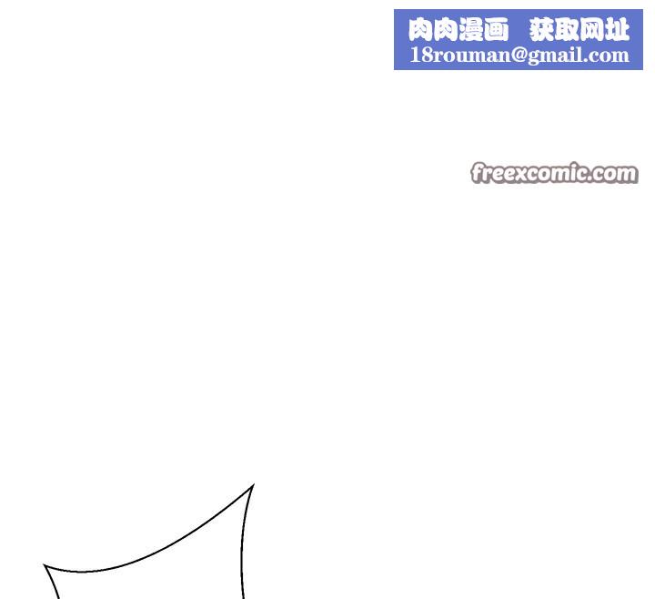 秘密教学第267話-老婆,妳今天格外性感