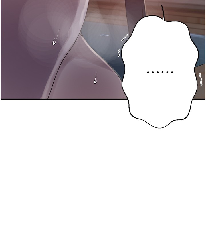 秘密教學第267話-老婆，妳今天格外性感