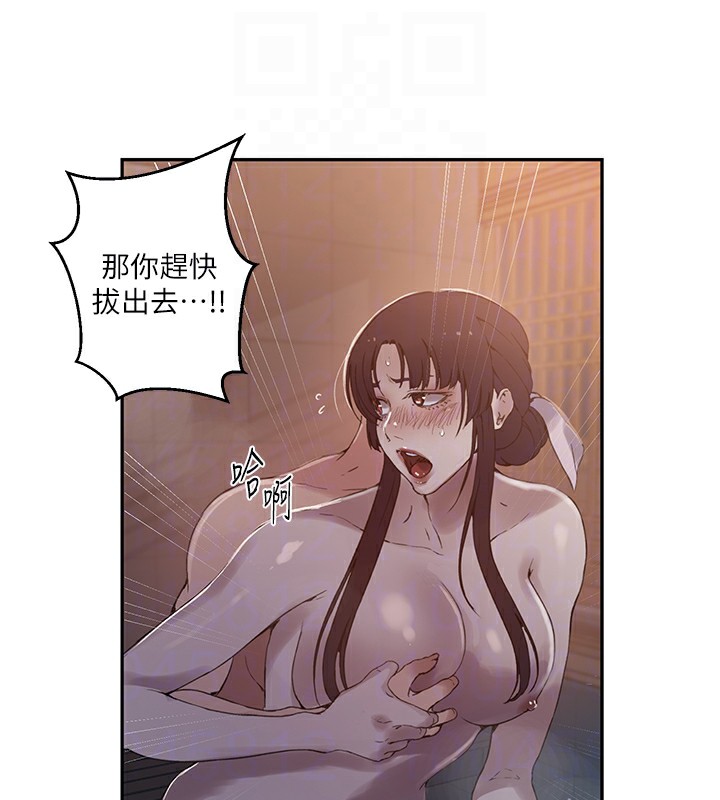 秘密教学第267話-老婆,妳今天格外性感