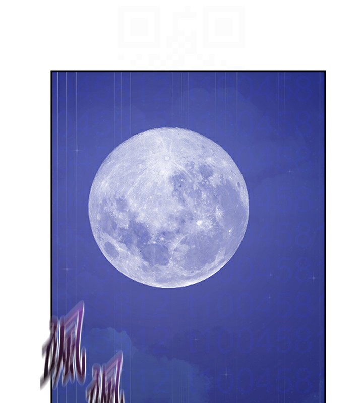 秘密教学第267話-老婆，妳今天格外性感