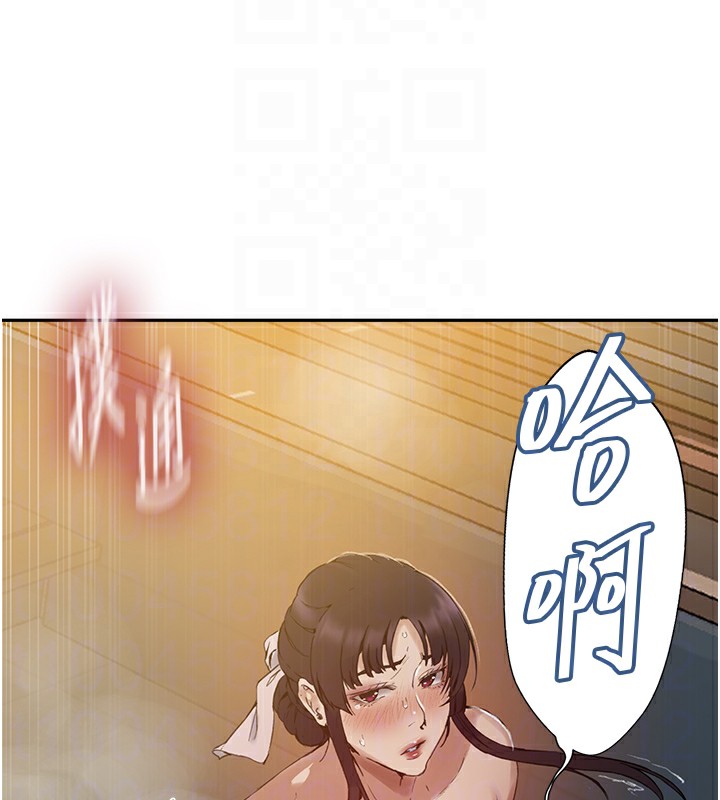 秘密教学第267話-老婆,妳今天格外性感