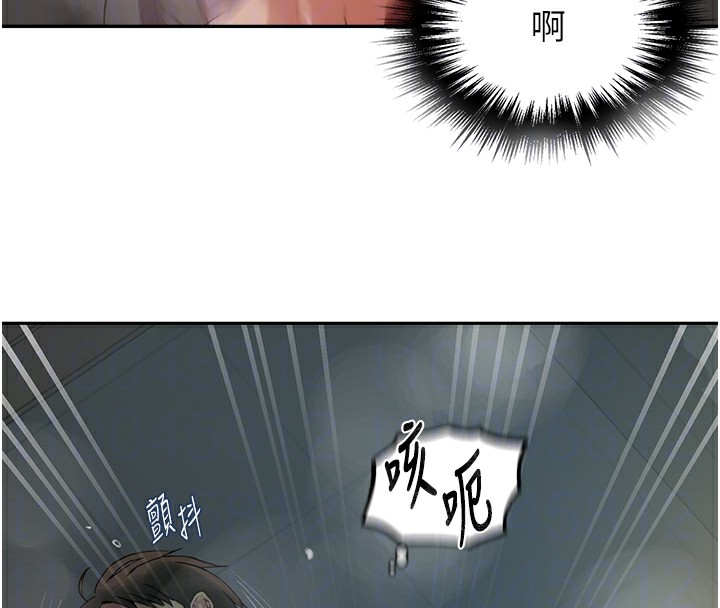 秘密教学第267話-老婆,妳今天格外性感