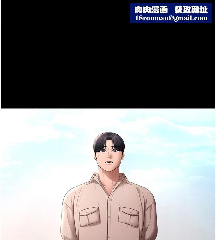 老闆娘的诱惑第53話-上上下下深深頂入