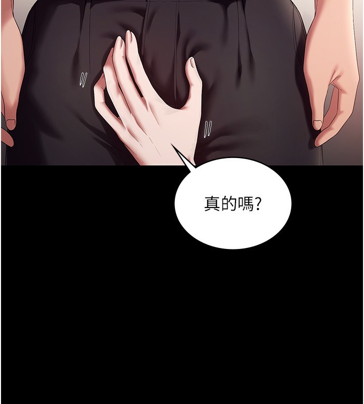 老闆娘的诱惑第53話-上上下下深深頂入