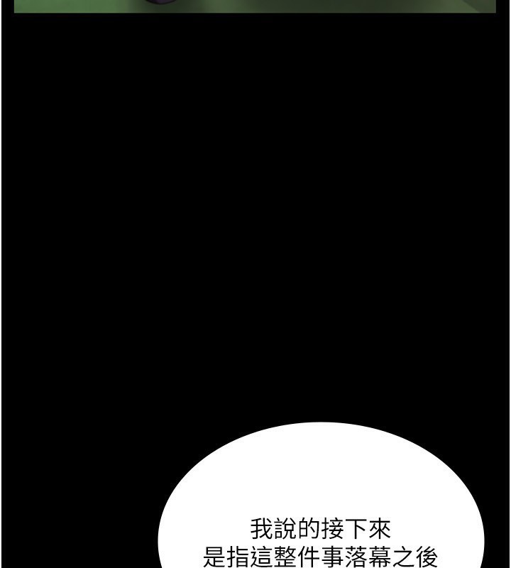 老闆娘的诱惑第53話-上上下下深深頂入