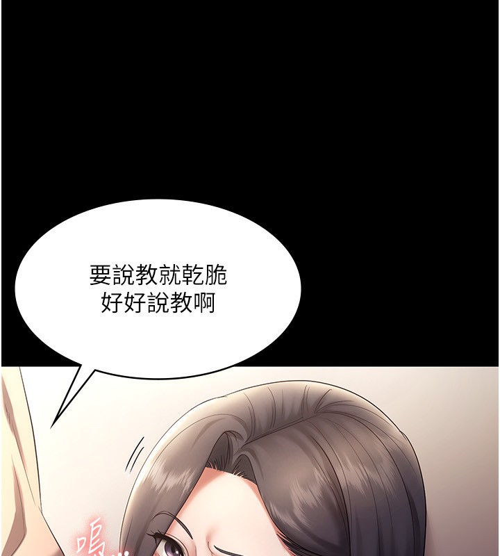 老闆娘的诱惑第53話-上上下下深深頂入