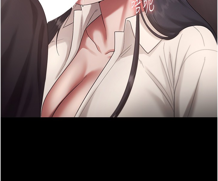 老闆娘的诱惑第53話-上上下下深深頂入