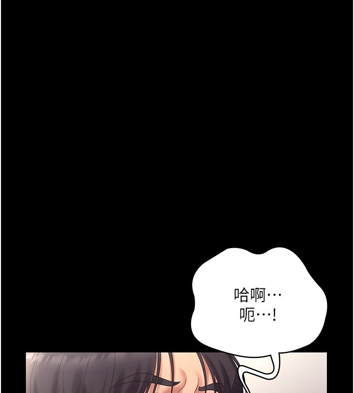 老闆娘的诱惑第53話-上上下下深深頂入