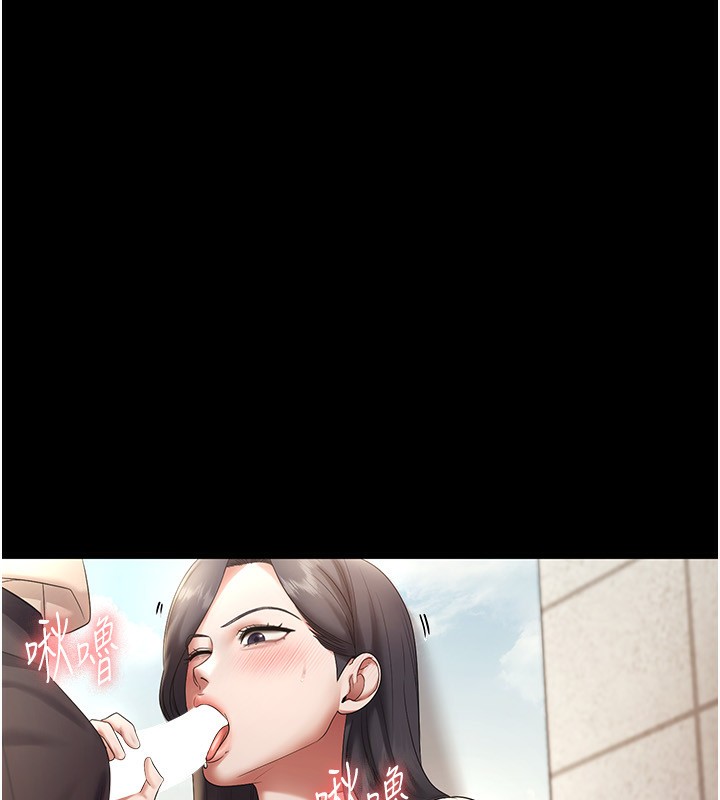 老闆娘的诱惑第53話-上上下下深深頂入