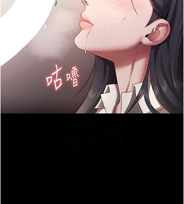 老闆娘的诱惑第53話-上上下下深深頂入