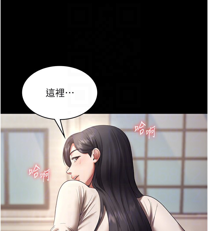 老闆娘的诱惑第53話-上上下下深深頂入