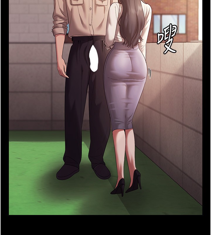 老闆娘的诱惑第53話-上上下下深深頂入