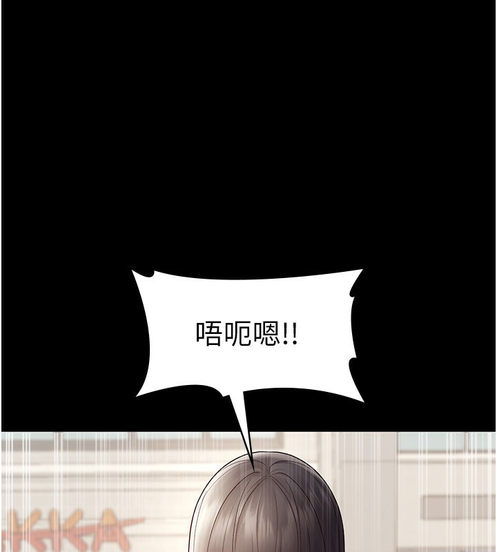 老闆娘的誘惑第53話-上上下下深深頂入