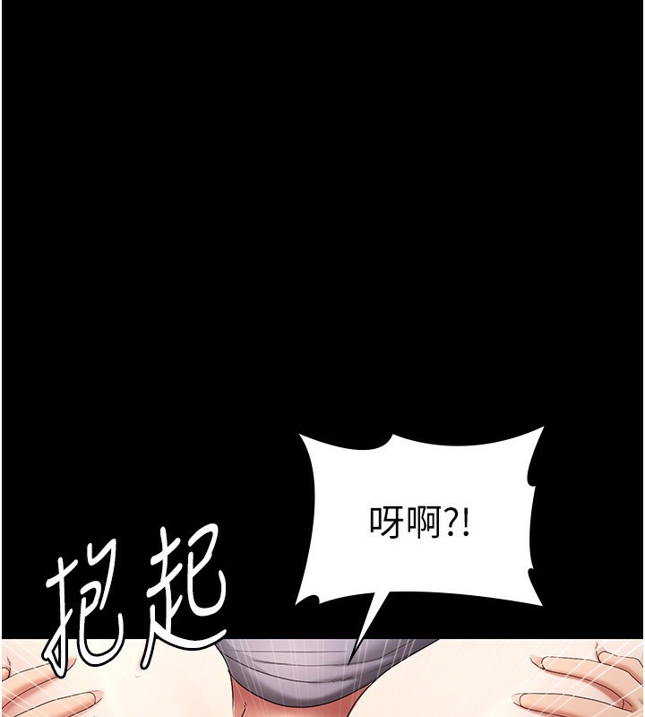 老闆娘的诱惑第53話-上上下下深深頂入