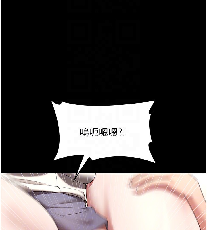 老闆娘的诱惑第53話-上上下下深深頂入