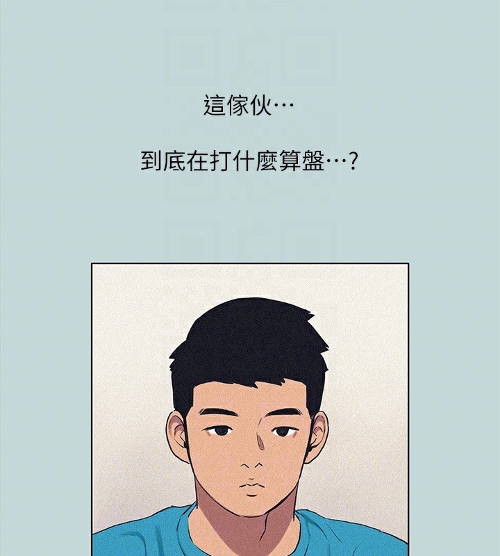 纵夏夜之梦(无码版)第65話-睡夢中聽見的淫叫聲