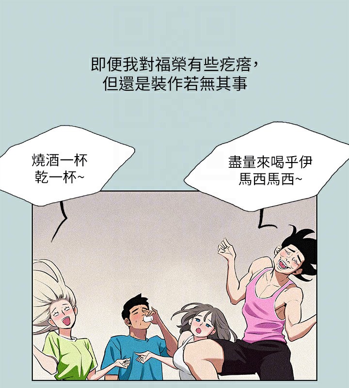 纵夏夜之梦(无码版)第65話-睡夢中聽見的淫叫聲