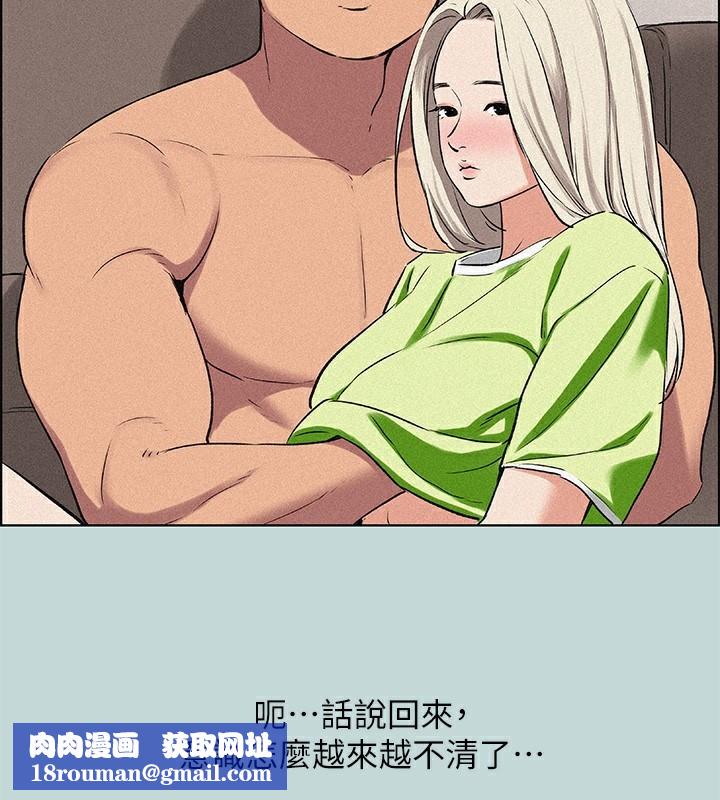 纵夏夜之梦(无码版)第65話-睡夢中聽見的淫叫聲